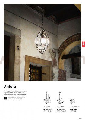 Подвесной светильник Ideal lux ANFORA SP1 SMALL (131788)