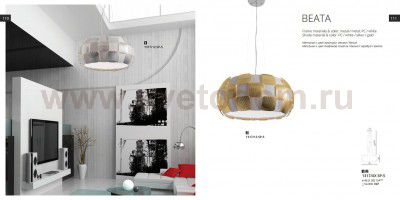 Светильник настольный Divinare 1317/01 TL-1 BEATA