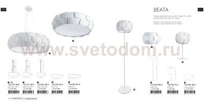 Светильник подвесной Divinare 1317/21 SP-8 BEATA