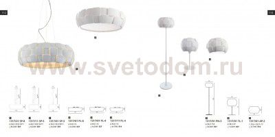 Торшер Divinare 1317/01 PN-3 BEATA