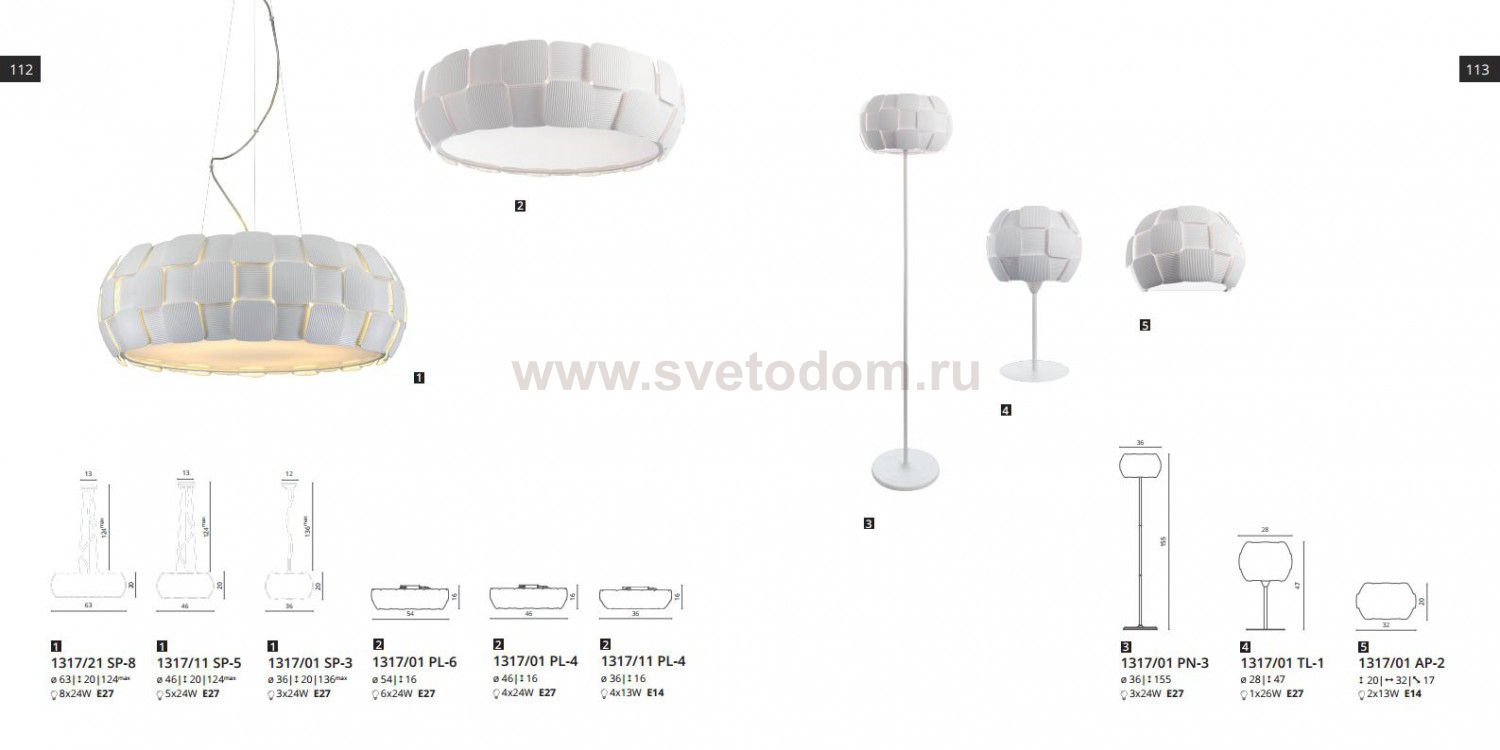 Светильник потолочный Divinare 1317/01 PL-6 BEATA