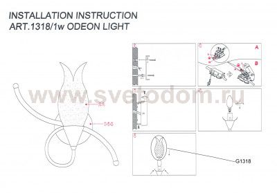 Светильник настенный бра Odeon light 1318/1W AMMANIA