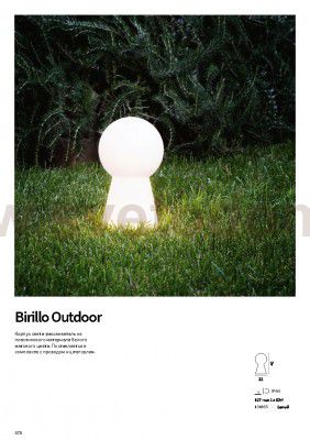 Уличный светильник Ideal lux BIRILLO OUTDOOR TL1 (131955)