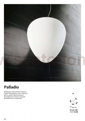 Подвесной светильник Ideal lux PALLADIO SP1 (132013)
