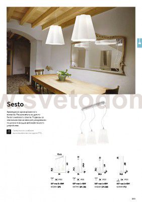 Подвесной светильник Ideal lux SESTO SP3 (132204)
