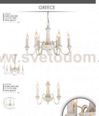 Светильник настенный бра Favourite 1323-2W Greece