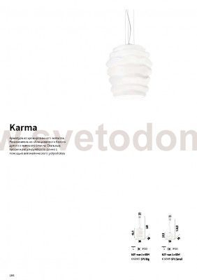 Ideal Lux KARMA SP1 BIG