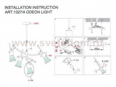 Люстра подвесная Odeon light 1327/4 ZAMIA