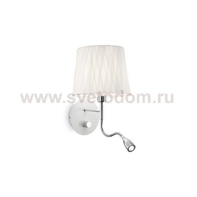 Светильник бра Ideal lux EFFETTI AP2 (132976)