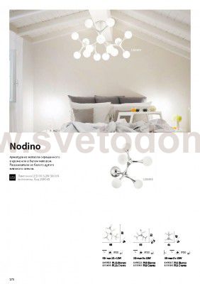 Потолочный светильник Ideal lux NODINO PL15 CROMO (133409)