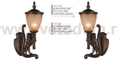 Уличный светильник Favourite 1337-1WL Guards