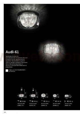 Потолочный светильник Ideal lux AUDI-61 PL8 (133904)