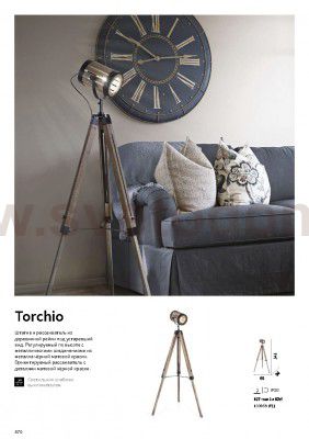 Торшер Ideal lux TORCHIO PT1 (133959)