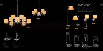 Торшер Divinare 1341/02 PN-1 SOPRANO