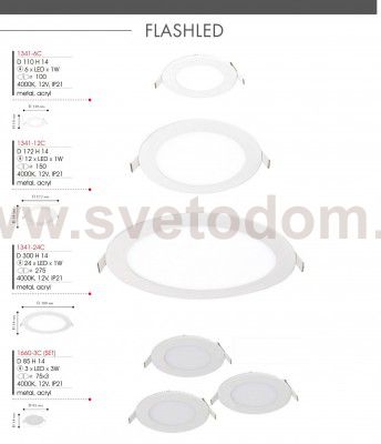 Светильник встраиваемый Favourite 1341-6C