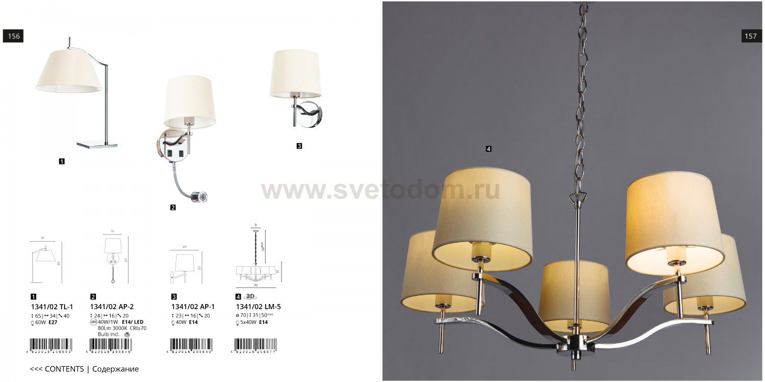 Светильник подвесной Divinare 1341/02 LM-5 SOPRANO