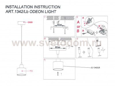 Подвесной Odeon light 1342/lb Ixia