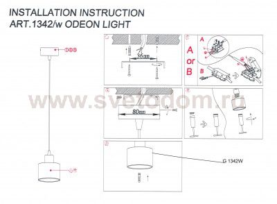 Светильник подвесной Odeon light 1342/W IXIA