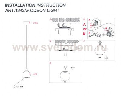 Светильник подвесной Odeon light 1343/W ERUCA