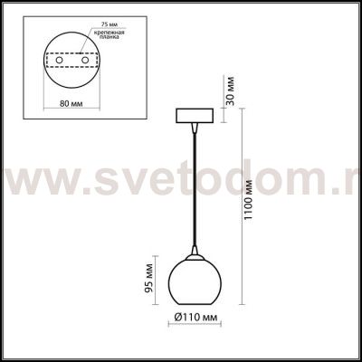 Подвесной светильник Odeon light 1343/Y ERUCA