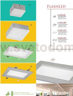 Врезной светильник Favourite 1343-12C Flashled