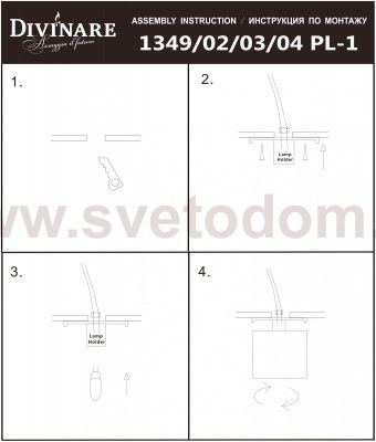 Светильник потолочный Divinare 1349/03 PL-1 CERVANTES
