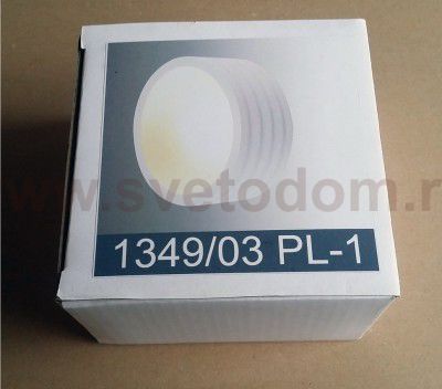 Светильник потолочный Divinare 1349/03 PL-1 CERVANTES