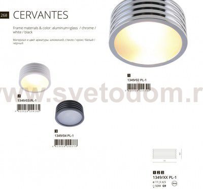 Светильник потолочный Divinare 1349/03 PL-1 CERVANTES