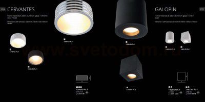 Светильник стакан Divinare 1460/04 PL-1 GALOPIN