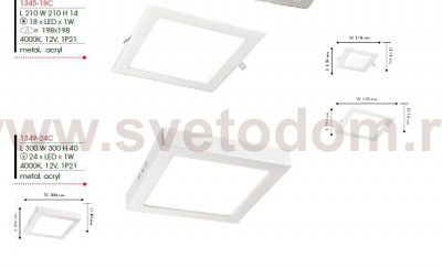 Люстра Favourite 1349-24C Flashled