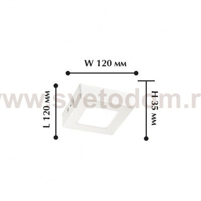 Накладной светильник Favourite 1349-6C Flashled
