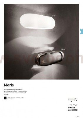 Светильник бра Ideal lux MORIS AP2 CROMO (134987)
