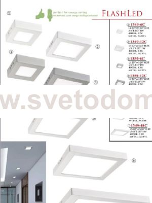Светильник настенно-потолочный Favourite 1350-12C Flashled