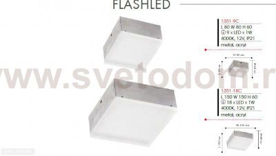 Светильник настенно-потолочный Favourite 1351-9C Flashled