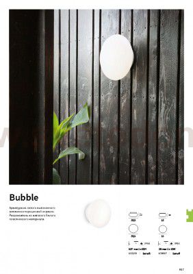Ideal Lux BUBBLE PL1