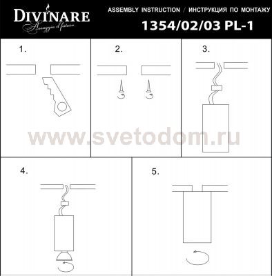 Светильник стакан Divinare 1354/05 PL-1 серый GAVROCHE