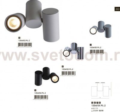 Светильник потолочный Divinare 1354/04 PL-2 GAVROCHE