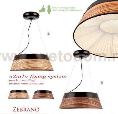 Люстра Favourite 1356-5pc