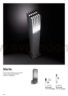 Светильник бра Ideal lux MARTE AP1 (135854)