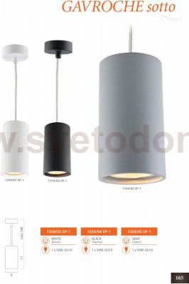 Светильник подвесной Divinare 1359/04 SP-1 GAVROCHE SOTTO