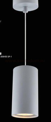 Светильник подвесной Divinare 1359/05 SP-1 GAVROCHE SOTTO