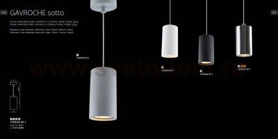 Светильник подвесной Divinare 1359/04 SP-1 GAVROCHE SOTTO