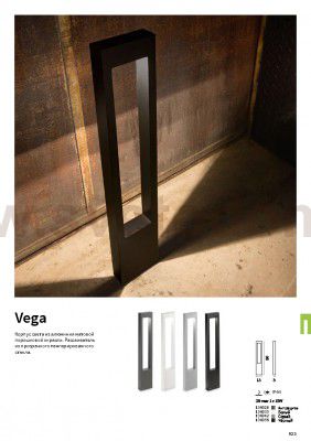 Ideal Lux VEGA PT1 ANTRACITE