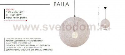 подвесной светильник Favourite 1362-1P1 Palla