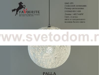 Подвесной светильник Favourite 1362-1P1 Palla