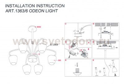 Люстра Odeon light 1363/6 SOLA