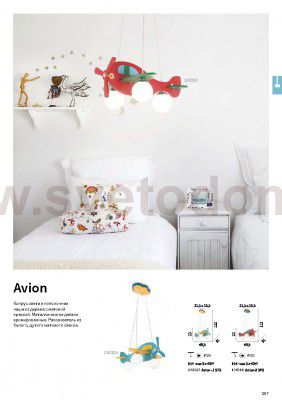 Ideal Lux AVION SP3 ROSSO