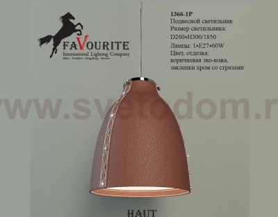 Светильник подвесной Favourite 1366-1P Haut