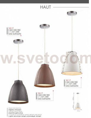 Светильник подвесной Favourite 1366-1P Haut