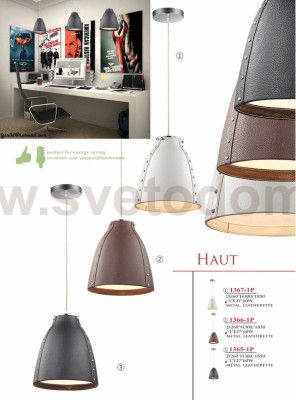 Светильник подвесной Favourite 1367-1P Haut